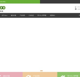 静电粉末喷涂
