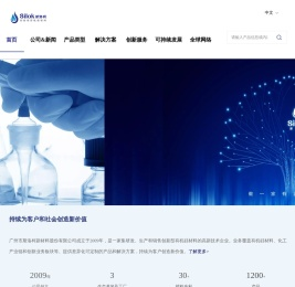 斯洛柯官网