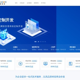 酷软科技