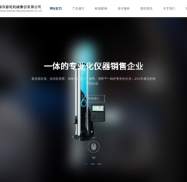 万濠投影仪