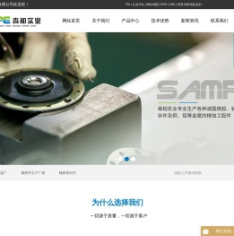 联轴器厂