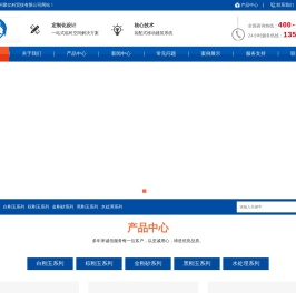 活性炭厂家