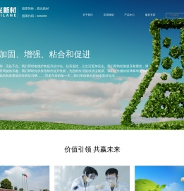 江西晨光新材料股份有限公司