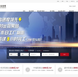 上海展台设计搭建