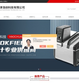 博勒飞旋转粘度计