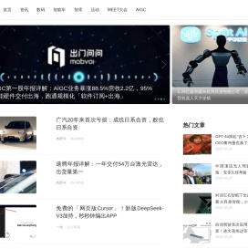 量子位