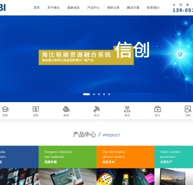 【官网】海比信息（IHAIBI）