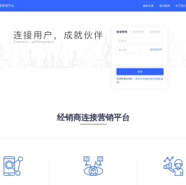 易车伙伴