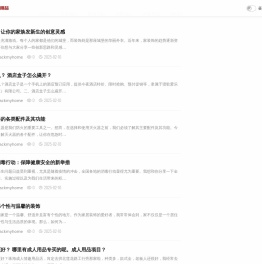 百客酒店用品