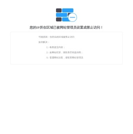 厦门证券期货基金业协会