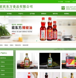 芝麻酱批发