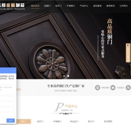 成都纯铜门定制