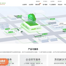 飞路官网