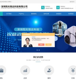 口罩过滤件振荡试验箱