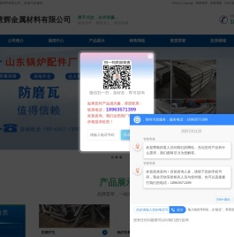 防磨瓦,321不锈钢防磨盖板,309s不锈钢防磨罩,锅炉防磨瓦生产厂家