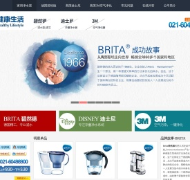 家用净水器低价车载空气净化器