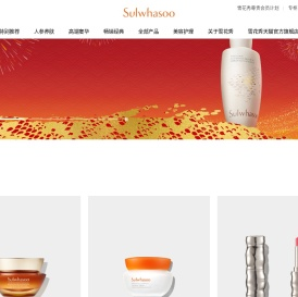 Sulwhasoo