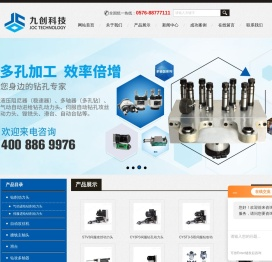 液压阻尼器,自动台钻,钻削动力头,钻孔动力头,自动化非标设备