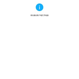 展业助手