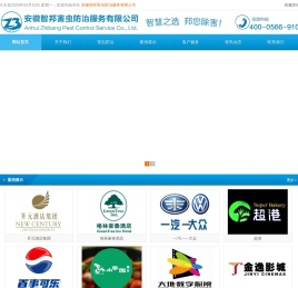 铜陵灭鼠公司