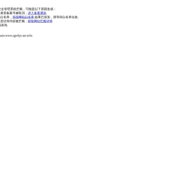 恒温恒湿试验箱