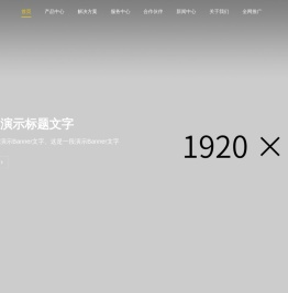 企业电商小程序开发