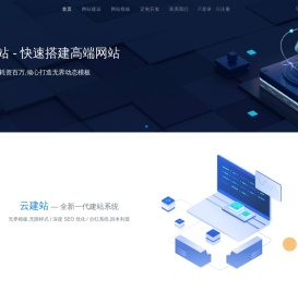 网站建设,网页设计制作,软件定制开发,企业公司官网服务平台,极家乐