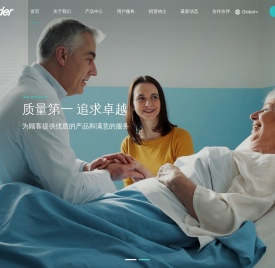上海艾瑞德生物科技有限公司
