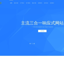 智云网络