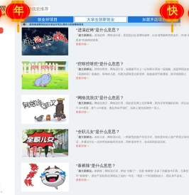 极趣网