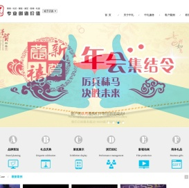 吴江礼仪公司