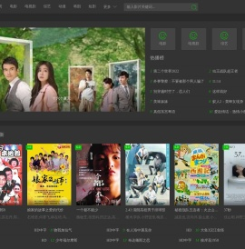 青岛网站建设