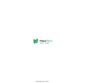 Makerbeta