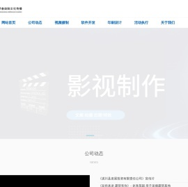 信阳零叁柒陆文化传播有限公司