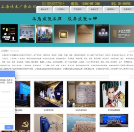 上海广告公司