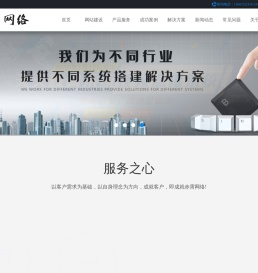 武汉赤霄网络科技有限公司
