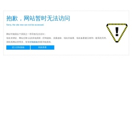 内蒙古乳业时报报业有限公司