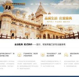 包头GRC装饰线条