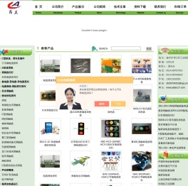 上海单级滑触线