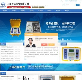 高压隔离开关触指压力测试仪