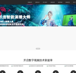 星播网