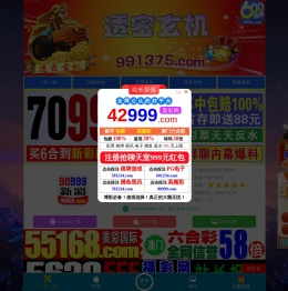 杭州百度信息推广