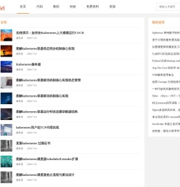 前端库