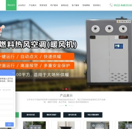 蒸汽发生器