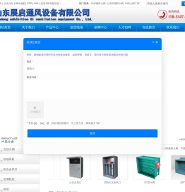 3c排烟防火阀