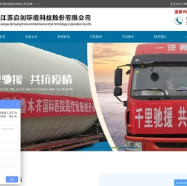 磁分离