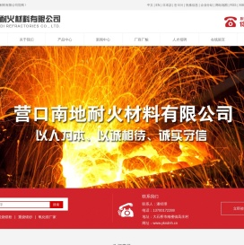 轻烧镁粉