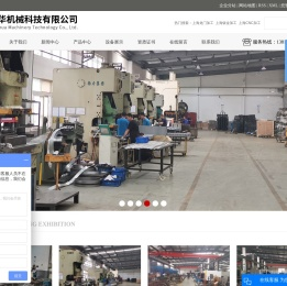 上海龙门加工
