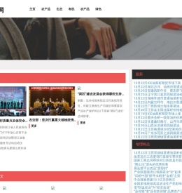地理农业网,农业地理,中国地理标志农产品大全
