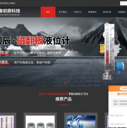单面磨床